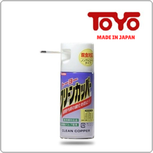 TOYO Clean Copper Anti-oxidation spray for Copper pipes